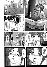 [Hoshino Ryuichi] Dark in the Sky