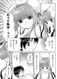 [Yosutebito na Mangakaki] 精液欠乏症