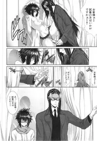 [Zucchini] Boku wa Kanojo no Marmot! Ch. 1-3