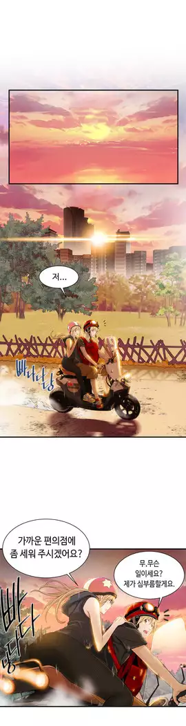 Kill the Dead Bastard Ch.0-16