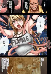 [Crimson (Carmine)] Taimashi Kaguya 1 [Digital]