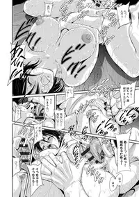 [gemu555] Inmoralism [Digital]