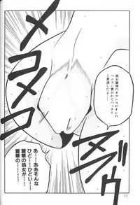 [Anthology] Himitsu no Chikashitsu Vol.2