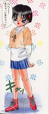 [Fuusen Club] Mirufui