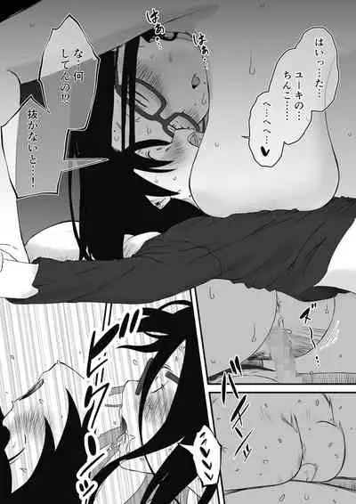 Kodomobeya Onee-chan