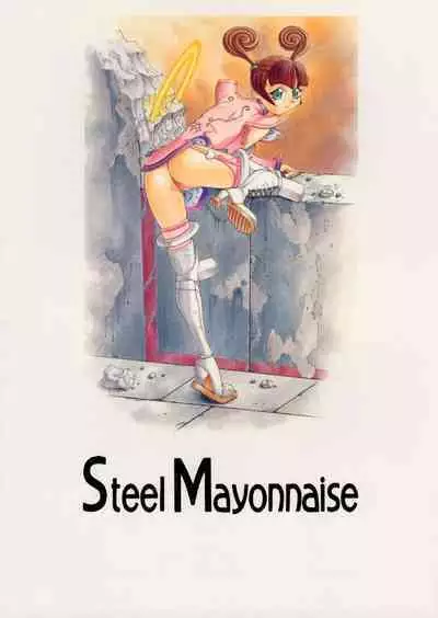 Nijiirochou no Kiseki