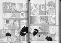 Boy Meets Boy Volume 5