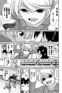 Action Pizazz 2015-02