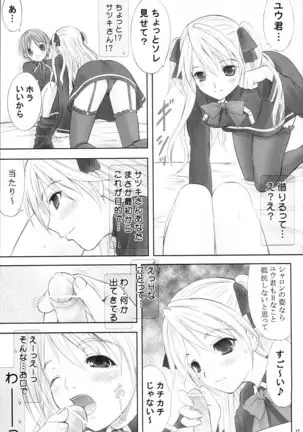 Queen Meets Ancients