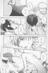 [Fujisaki Kazuko, Migu] RHW (Yaoi) (3318)