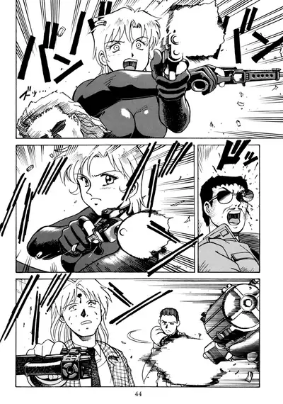 PRINCESS OF THE CITY