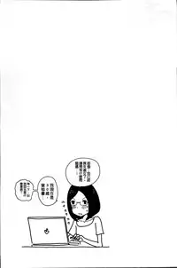 [Reiji] 1 Oku no Onnanoko [Chinese]