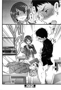 [Shiwasu no Okina] Boku no Bokki Penis o Rokuga Shite Ikina Yo Ch.1-6 [Chinese] [塔布里斯個人漢化]