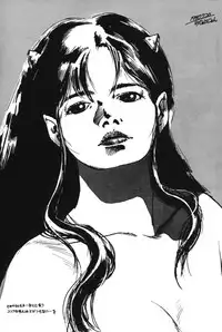 Lum Can 3 (Urusei Yatsura)