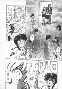 [Funabori Nariaki] Reijou Hyakkaten