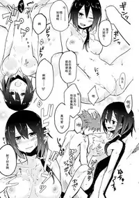 (C88) [Denpaesidan (Shiroshi)] Hitou Renko (Touhou Project) [Chinese] [伞尖汉化]