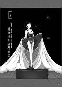 Yukisuke Sakuhinshuu 3 Harakiri Emaki