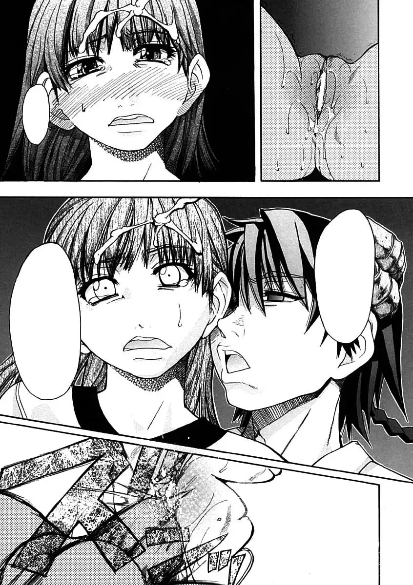 Shining Musume. 1. First Shining Ch. 1-2