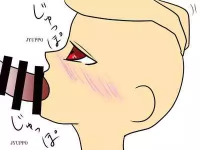 Yashiki no Aruji - Master of the house