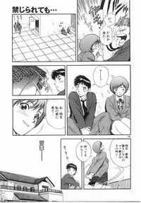 [Hidemaru] Kinki - Taboo