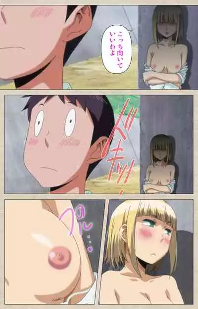 Anoko to Iikoto Kanzenban