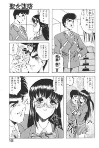 [Jamming] Catch The Heart