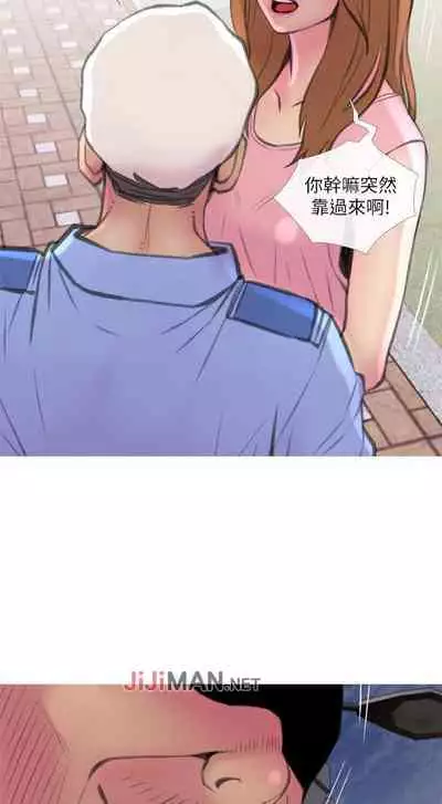 【周五连载】主妇危机（作者：查爾斯&漢水） 第1~29话