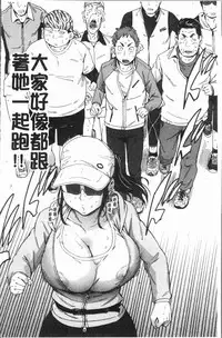 [Konchiki] Suki Style [Chinese]