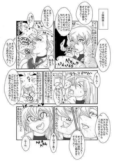 Alexis Rodes Corrupted