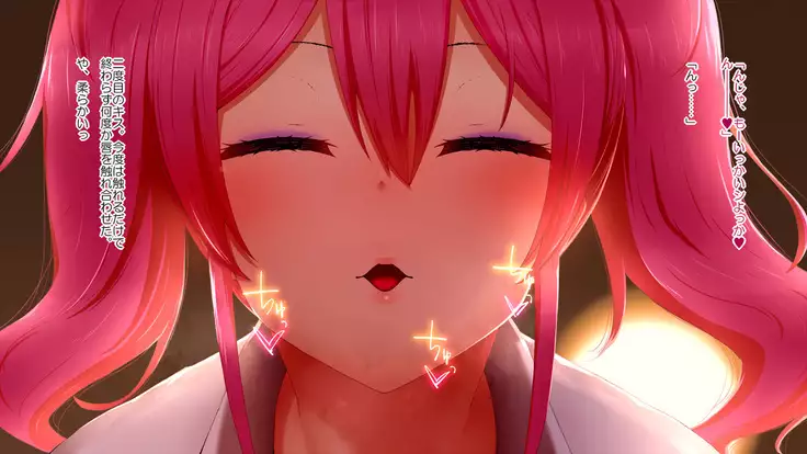 Now or Never: Getting Rid of Virginity with App of 100% Success Rate