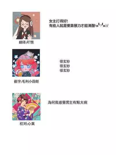 [Yukichi] Hentai Ikemen Yuurei ni Maiban Osowarete imasu. | 每晚被變態帥哥幽靈襲擊. 1-8 [Chinese] [莉赛特汉化组]