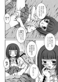 [Anthology] PLUM LS Vol.4