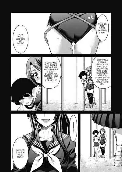 Genjitsu Sekai Cheat Nawashi