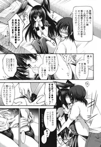 [Cesar] Otome Kaikinbi