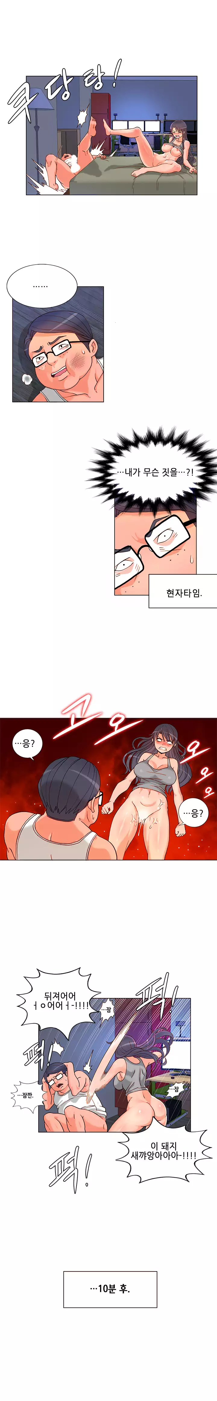 Johnson Contractor Ch.0-29