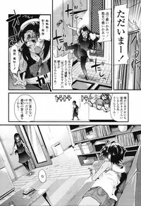 COMIC Tenma 2012-04