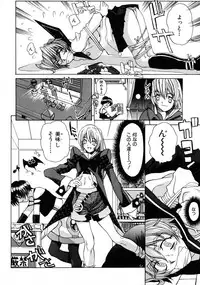 [Shinonome Taro] La femme