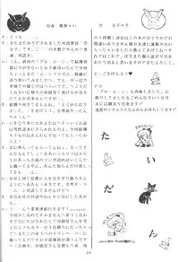 Chibiusa [Sailor Moon]