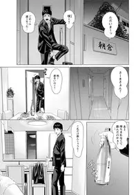 Action Pizazz DX 2017-01 [Digital]