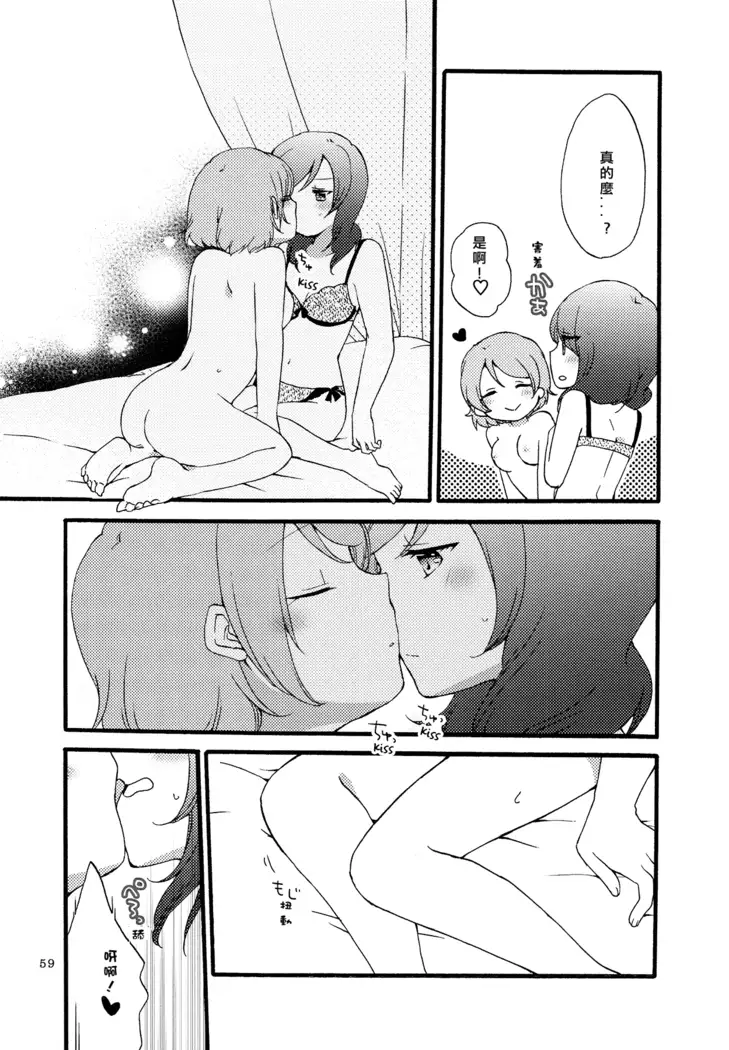 Sprechchor to Houteishiki | Chorus and Formula