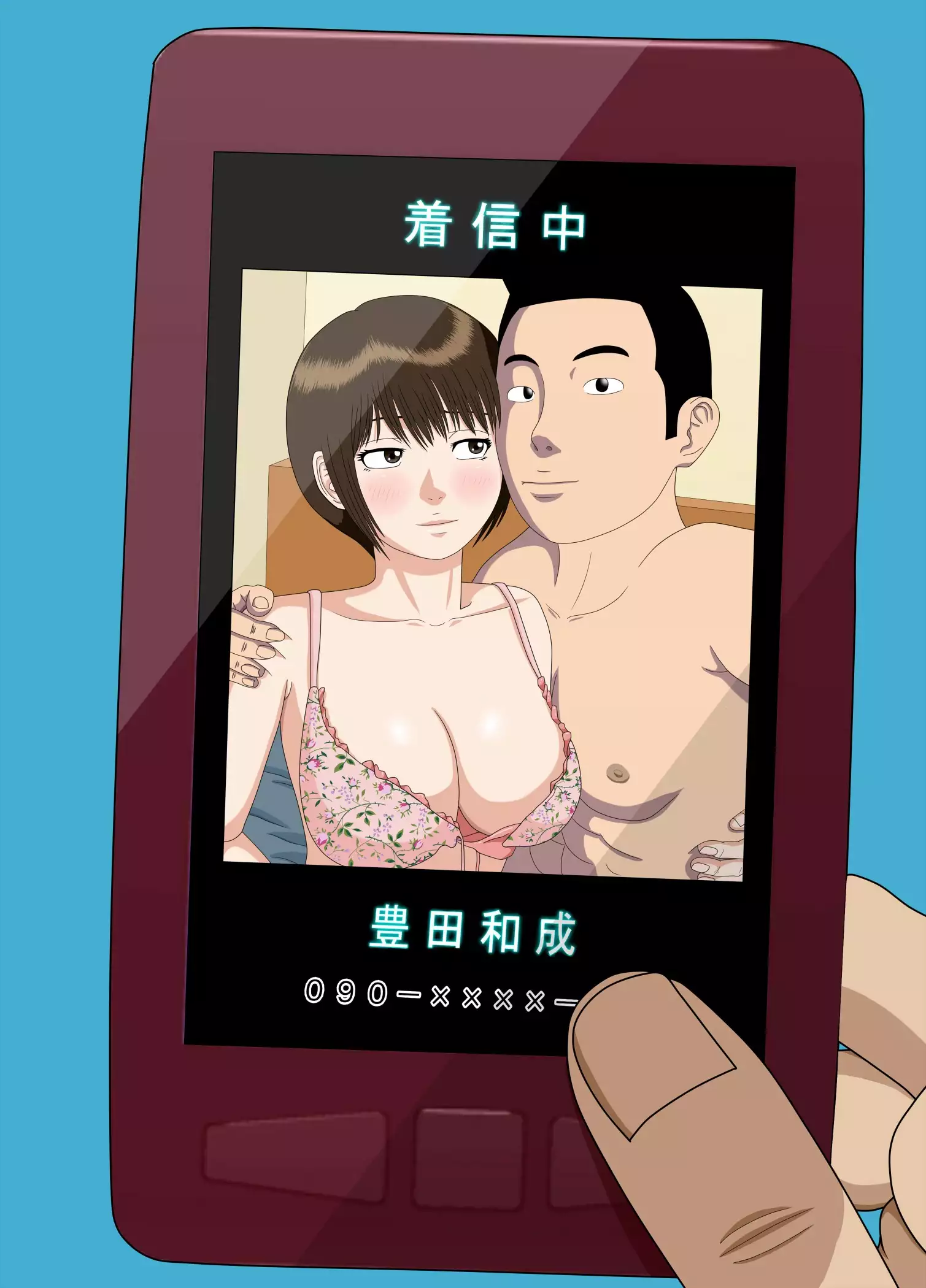 Akumu 1 ~Boku dake no Sensei~