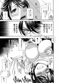 [Drill Murata] Uruwashi Hiniku Ijiri