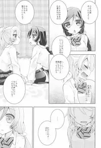 Kiiroi Bara no Sentiment