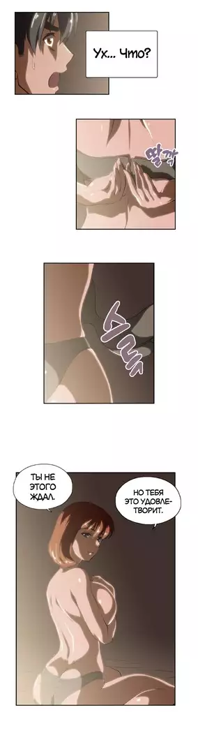 Секс-клуб Гл.0-24