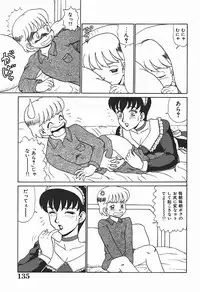 [Makita Aoi] YUINA Typhoon!