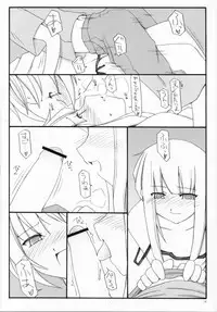 (C70) [Sasaduka (Riuichi)] FLiP-FLoP