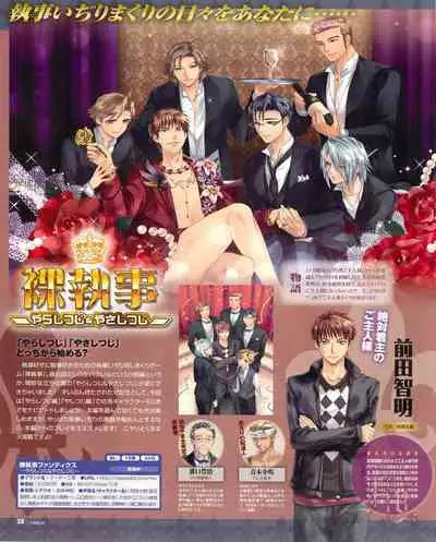 Cool-B Vol.53 2014-01