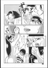 (C39) [STUDIO CLAIM] GATHER