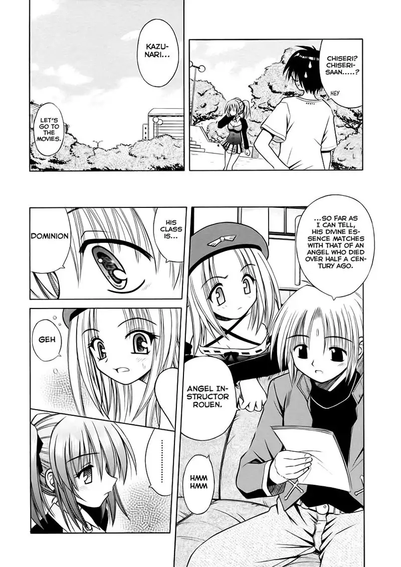 Angelical Pendulum 6 - Boundaries Of Memory