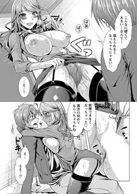 Action Pizazz 2016-12 [Digital]